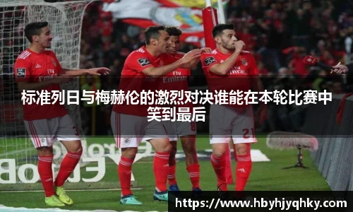 球友体育直播