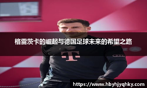 球友体育直播