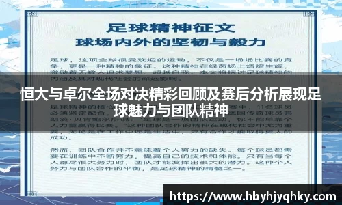 球友体育直播