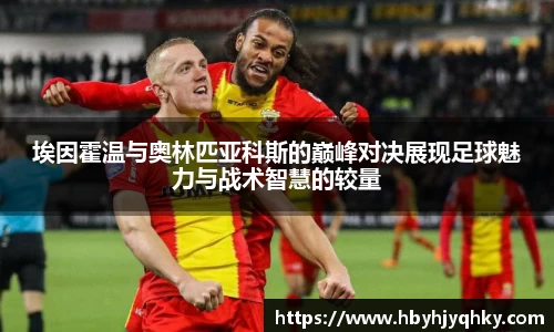 球友体育直播