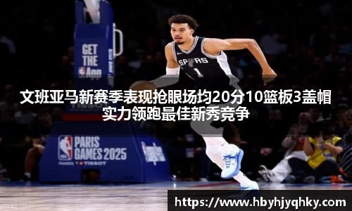 球友体育