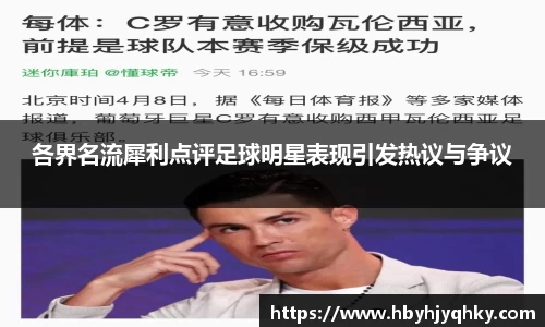 球友体育直播