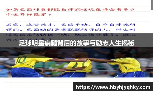 球友体育
