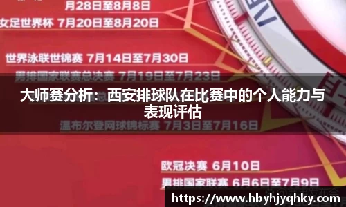 球友直播