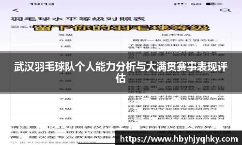 球友体育直播