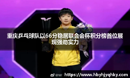 球友体育直播